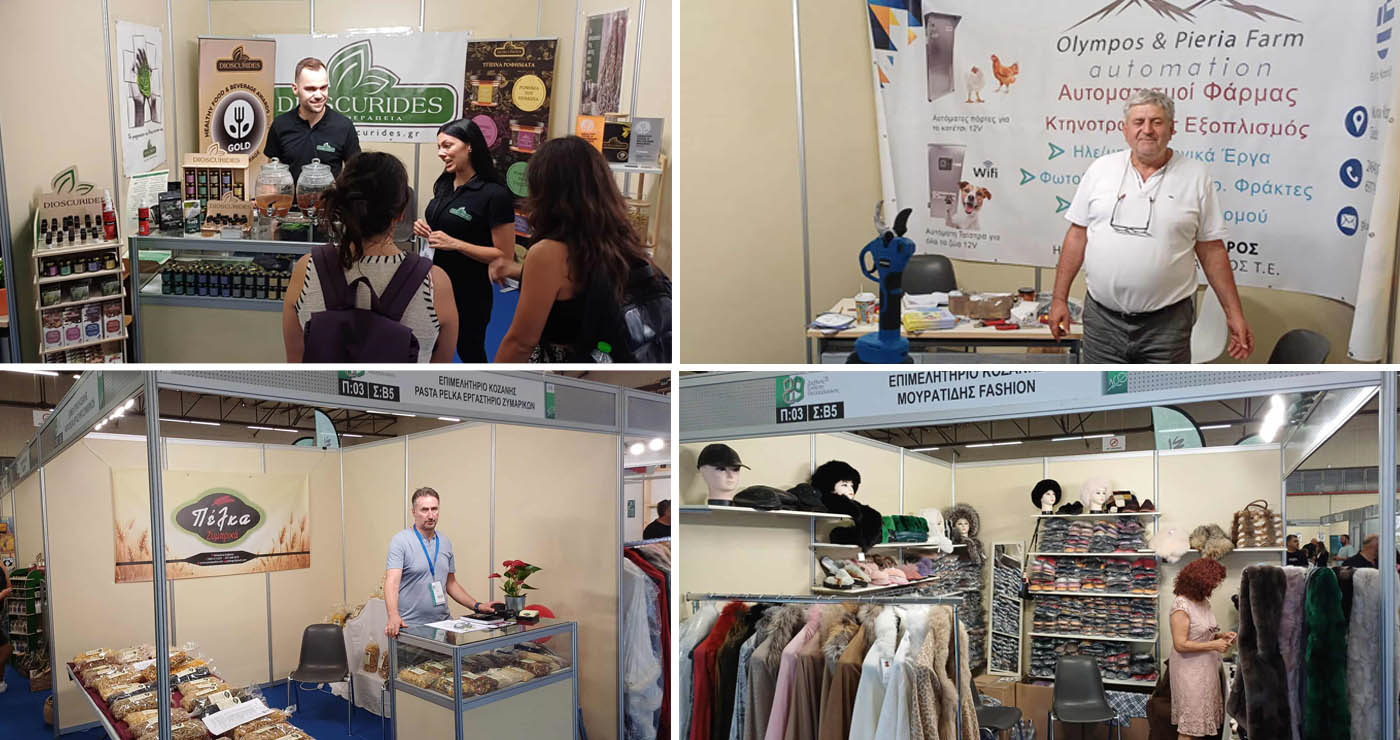 Με δυναμική παρουσία οι επιχειρήσεις του Επιμελητηρίου Κοζάνης στην 89η ΔΕΘ (Φωτογραφίες)