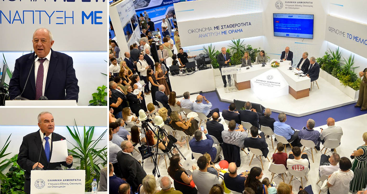 Δίκαιη Αναπτυξιακή Μετάβαση: Νέα Εποχή, με Αποτελέσματα. Το μήνυμα της εκδήλωσης του Προγράμματος Δίκαιης Αναπτυξιακής Μετάβασης 2021-2027 στην 89η ΔΕΘ