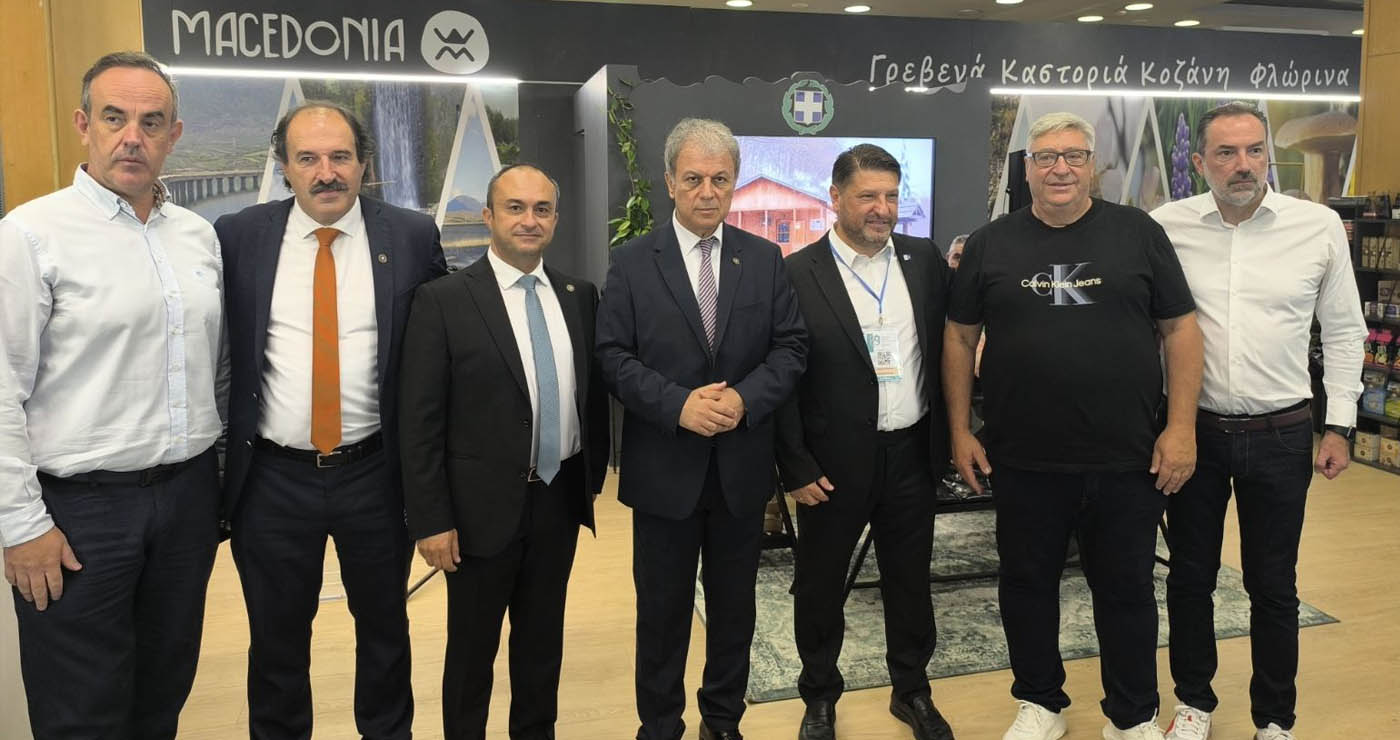 Η ανακοίνωση της Περιφέρειας Δυτικής Μακεδονίας για τη συμμετοχή της στην 89η Διεθνή Έκθεση Θεσσαλονίκης