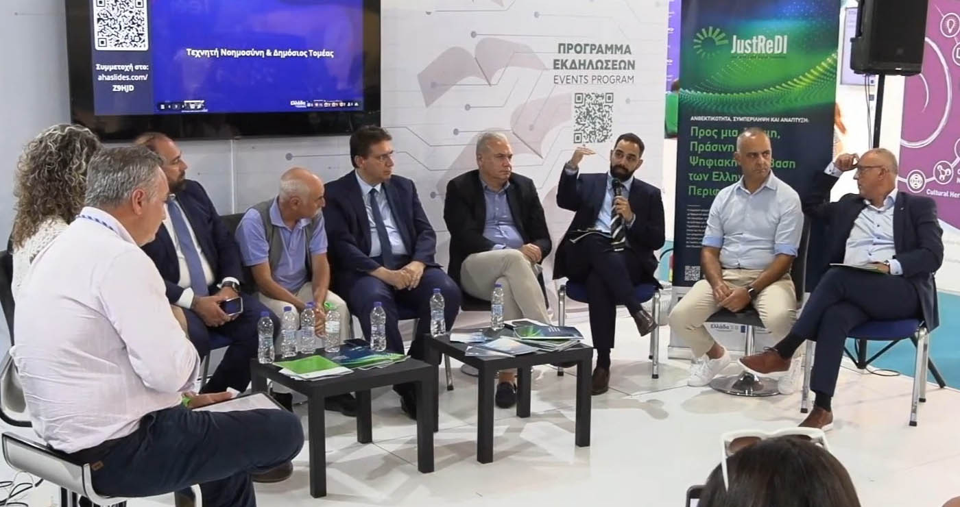 Ψηφιακός Μετασχηματισμός: Ο Τάσος Ραφαηλίδης παρουσίασε τις πρωτοβουλίες της Περιφέρειας Δυτικής Μακεδονίας στη 89η ΔΕΘ