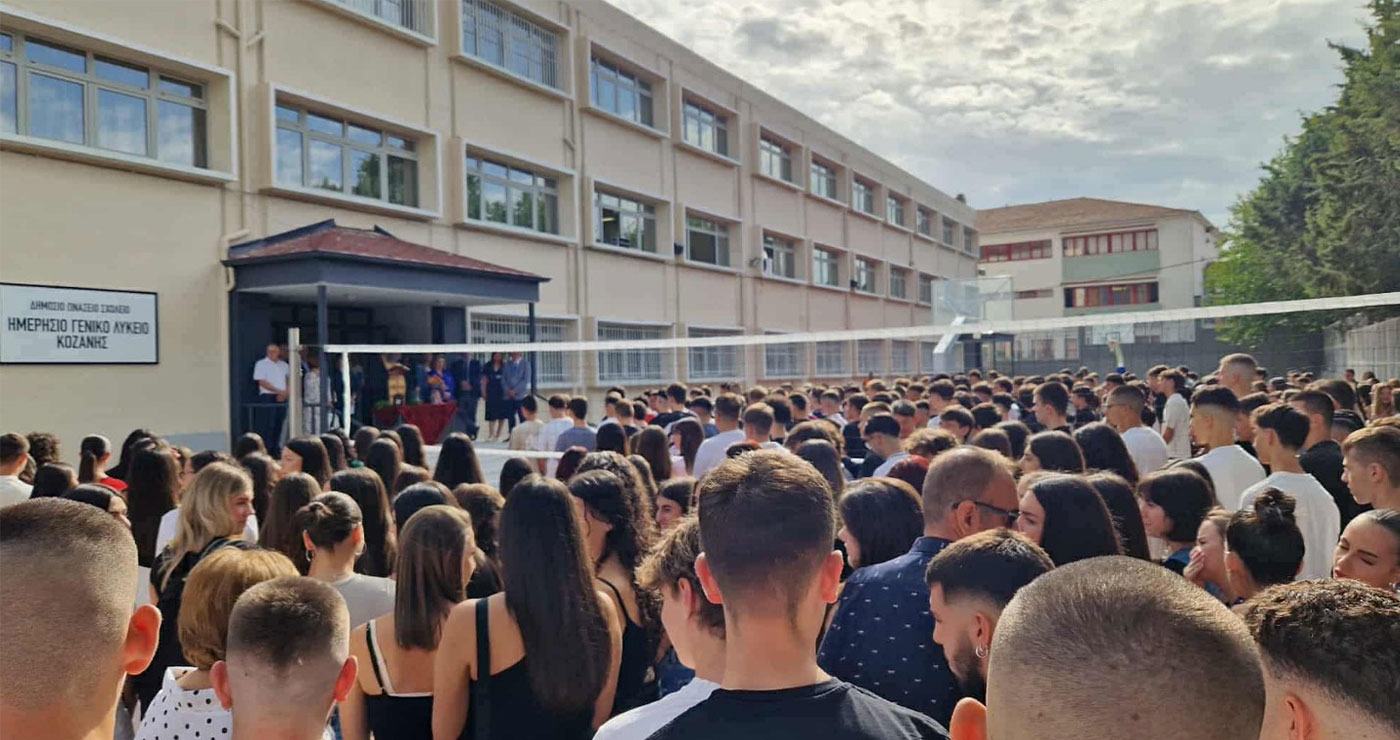 Επίσημη πρώτη και αγιασμός για το Δημόσιο Ωνάσειο Λύκειο Κοζάνης