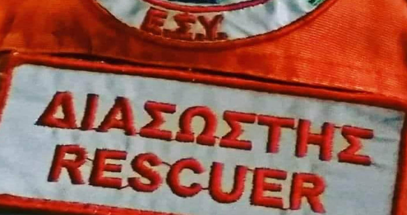 Εορδαία: Διασώστης του ΕΚΑΒ έσωσε άνδρα που πνιγόταν σε εκδήλωση στον Περδίκκα