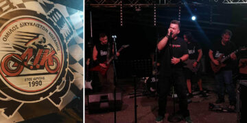 Κοζάνη: Ολοκληρώθηκε με επιτυχία η 6η Δίτροχη Συνάντηση στο Πάρκο Ηπειρωτών (Φωτογραφίες & Βίντεο)