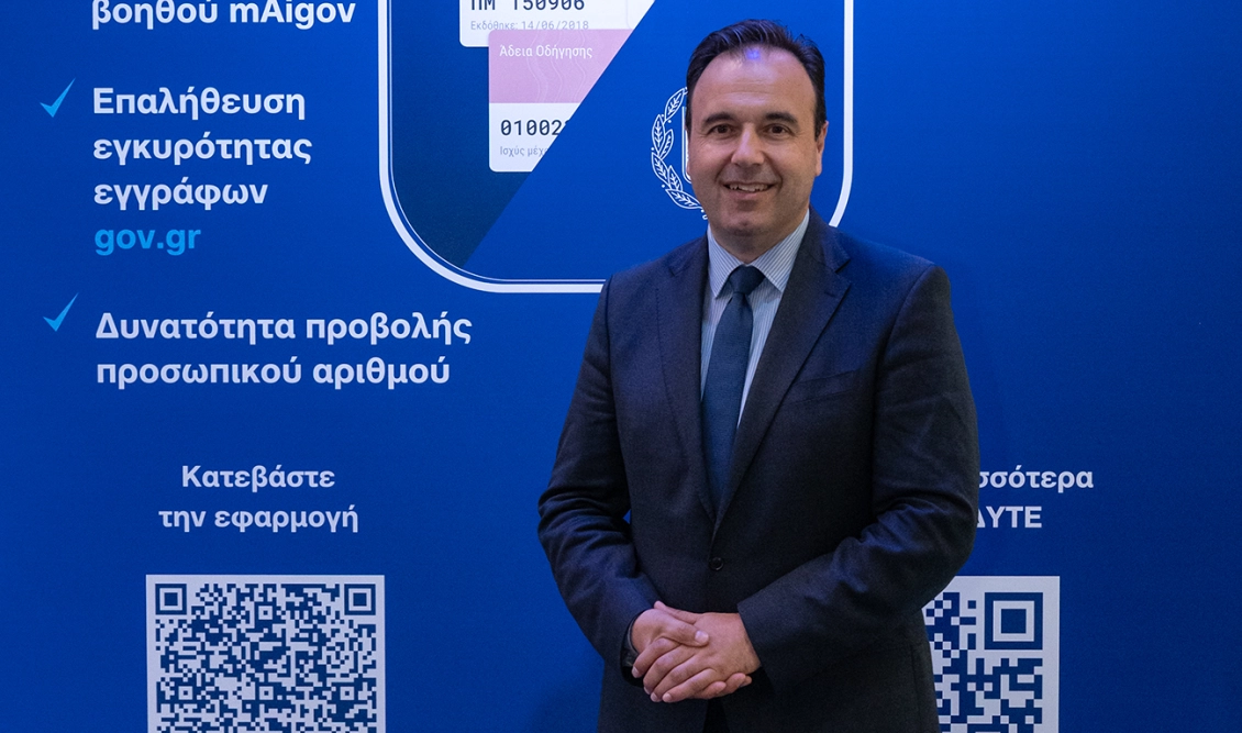 Παπαστεργίου: Στο νέο Gov.gr Wallet σύντομα οι πολίτες θα μπορούν να δουν ανά πάσα στιγμή τον Προσωπικό Αριθμό τους