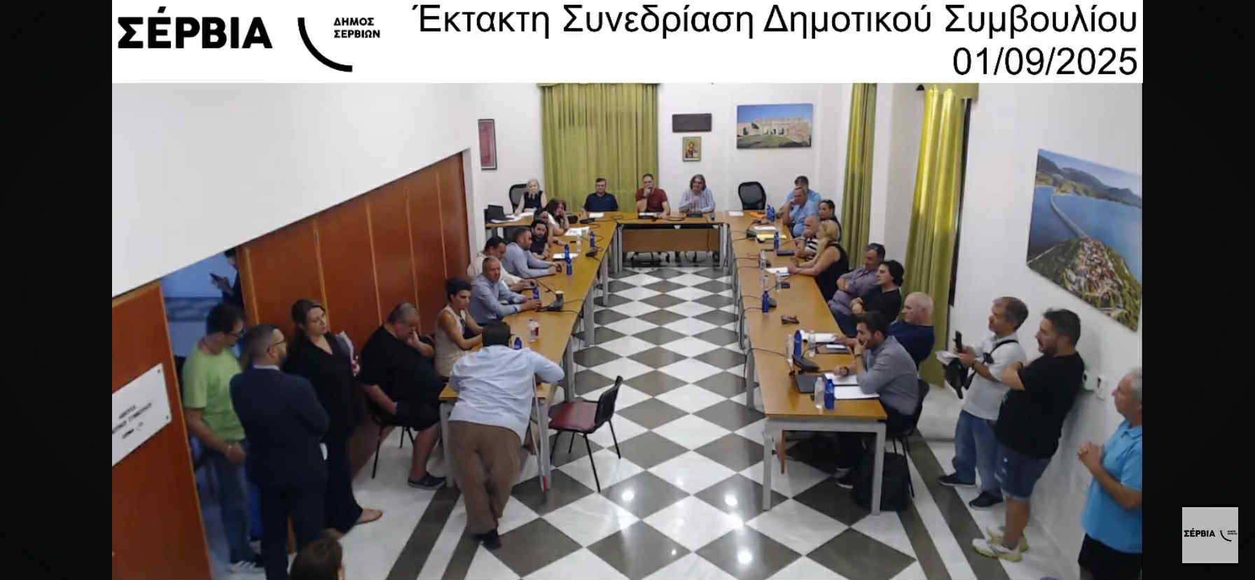 Απώλεια στην ψηφοφορία για τη δημοτική αρχή Σερβίων- Στο 1ο Δημοτικό η λειτουργία της νέας σχολικής μονάδας μετά τη συγχώνευση