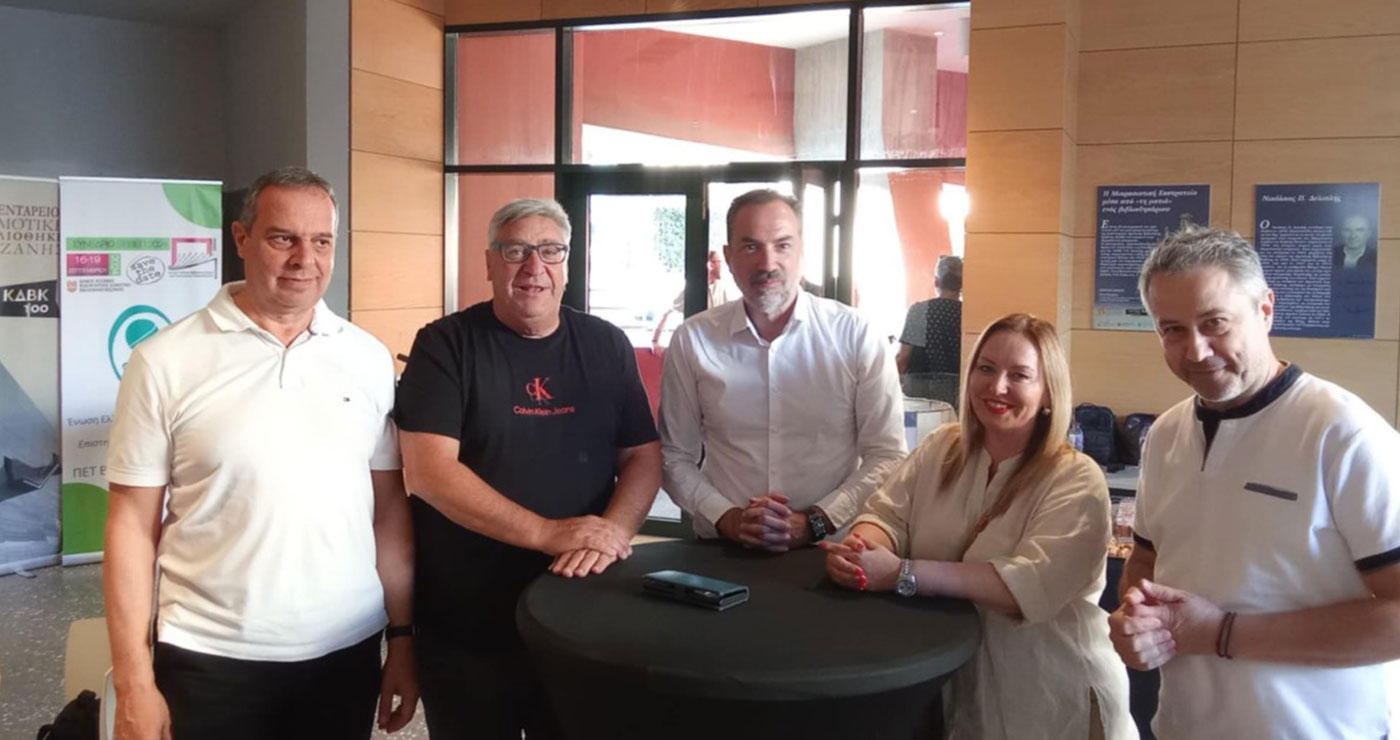 ΕΒΕ Κοζάνης: Mε επιτυχία πραγματοποιήθηκε η ενημερωτική εκδήλωση: «Τέλος Υποστήριξης Windows 10 & Νέες καινοτόμες λύσεις της DELL»