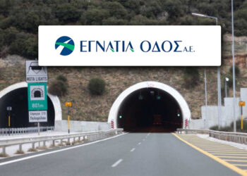 Κλείσιμο της «Εγνατία Οδός Α.Ε.» – Αντιδρούν οι εργαζόμενοι