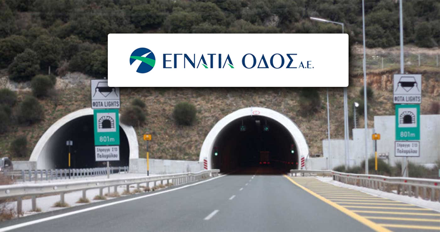 Κλείσιμο της «Εγνατία Οδός Α.Ε.» – Αντιδρούν οι εργαζόμενοι