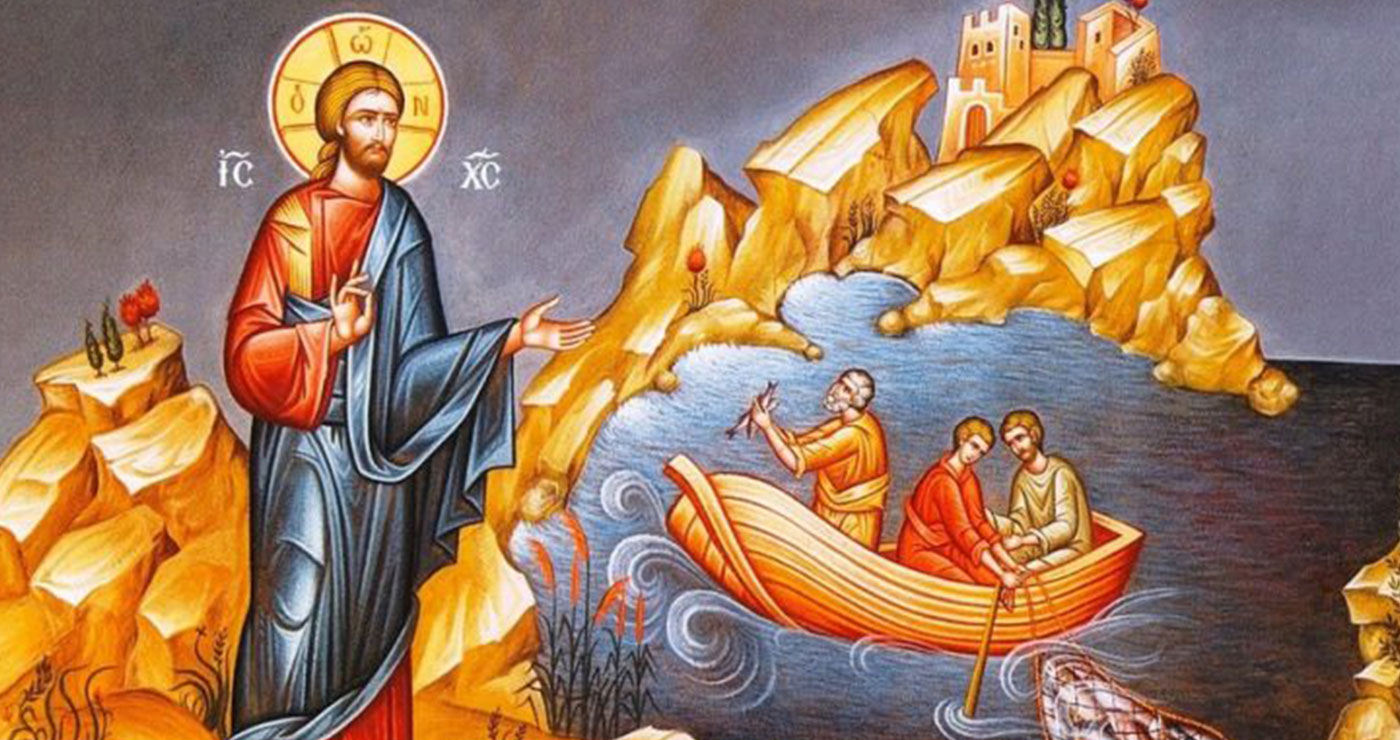 Κηρύγμα Ιεράς Μητροπόλεως Φλωρίνης, Πρεσπών και Εορδαίας για την Κυριακή Α’ Λουκά (28 Σεπτεμβρίου 2025)