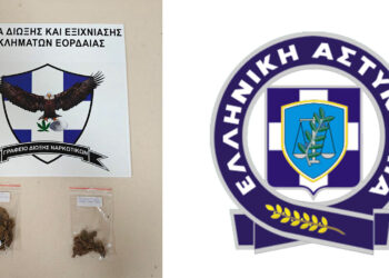 Κοζάνη: Ο «Ορφέας» μύρισε τα ναρκωτικά – Σύλληψη 52χρονου για κατοχή ακατέργαστης κάνναβης