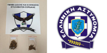 Κοζάνη: Ο «Ορφέας» μύρισε τα ναρκωτικά – Σύλληψη 52χρονου για κατοχή ακατέργαστης κάνναβης