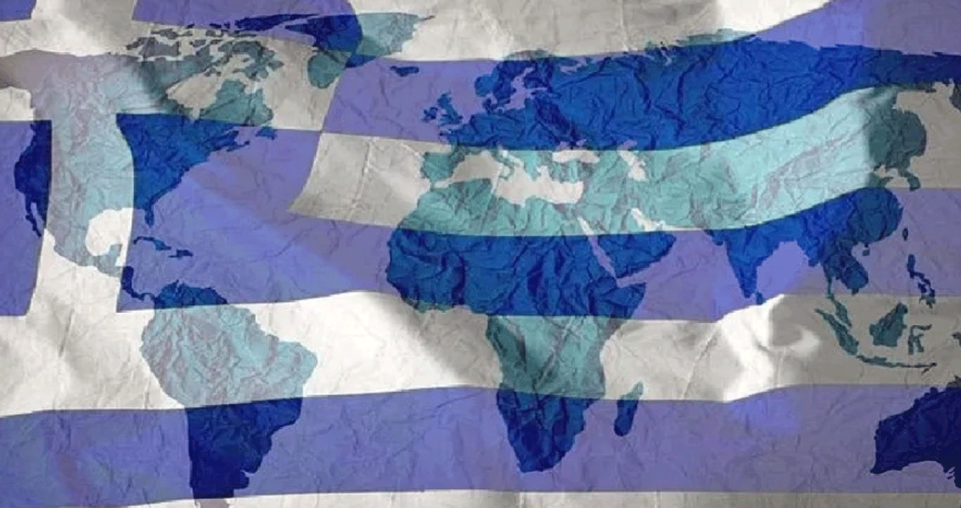 Τελετή Τιμητικής Αναγνώρισης για προσωπικότητες του Ελληνισμού της Διασποράς στην Κοζάνη