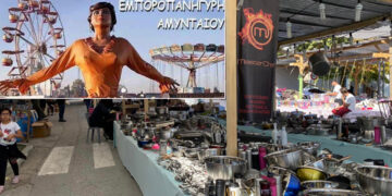 Έρχεται το μεγάλο πανηγύρι του Αμυνταίου 9-13 Οκτωβρίου