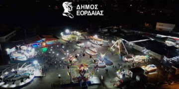 Με καντίνες φαγητού, έκθεση ιστορικών οχημάτων και πολιτιστικές δράσεις, ξεκινάει την Παρασκευή η Εμποροπανήγυρη Πτολεμαΐδας