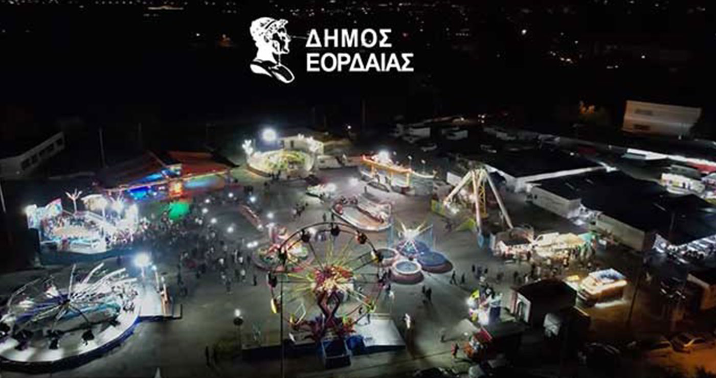 Με καντίνες φαγητού, έκθεση ιστορικών οχημάτων και πολιτιστικές δράσεις, ξεκινάει την Παρασκευή η Εμποροπανήγυρη Πτολεμαΐδας