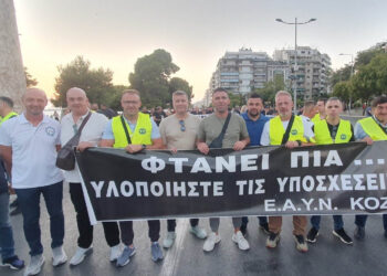 Πτολεμαΐδα: Η σημαντική επιτυχία της εξάρθρωσης σπείρας ανηλίκων – Συγχαρητήρια από την Ένωση Αστυνομικών