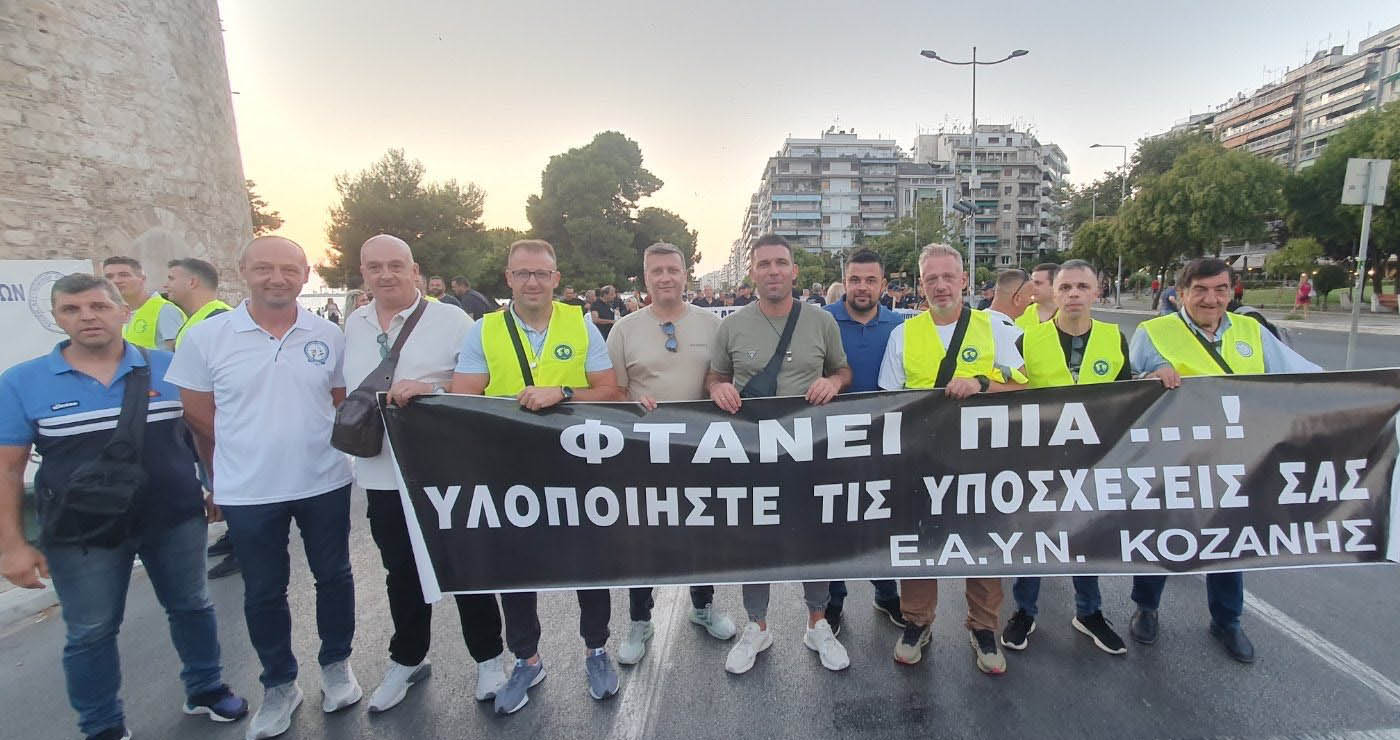 Πτολεμαΐδα: Η σημαντική επιτυχία της εξάρθρωσης σπείρας ανηλίκων – Συγχαρητήρια από την Ένωση Αστυνομικών