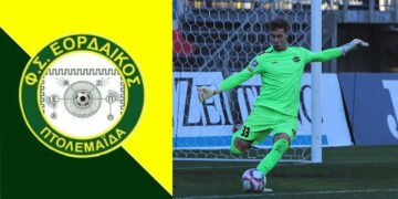 Πάει για το «μπαμ» στην θέση «1» ο Εορδαϊκός με Ολλανδό τερματοφύλακα!