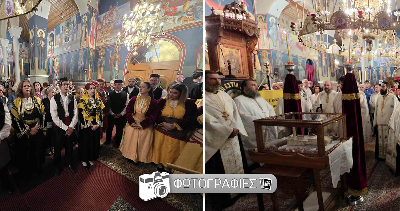 Μεγαλοπρεπής εορτασμός του Ιερού Ναού Αγίου Δημητρίου και  Αγίων Πέντε Νεομαρτύρων Σαμοθράκης προστατών Καρυοχωρίου, το  διήμερο 27 και 28 Σεπτεμβρίου 2025 (ρεπορτάζ της Κούλας Πουλασιχίδου)