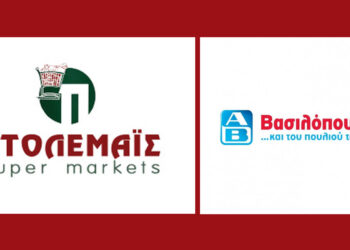 Βόμβα: Εξαγοράζει τα ΠΤΟΛΕΜΑΪΣ ΕΠΕ η AB ΒΑΣΙΛΟΠΟΥΛΟΣ