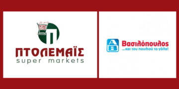 Βόμβα: Εξαγοράζει τα ΠΤΟΛΕΜΑΪΣ ΕΠΕ η AB ΒΑΣΙΛΟΠΟΥΛΟΣ