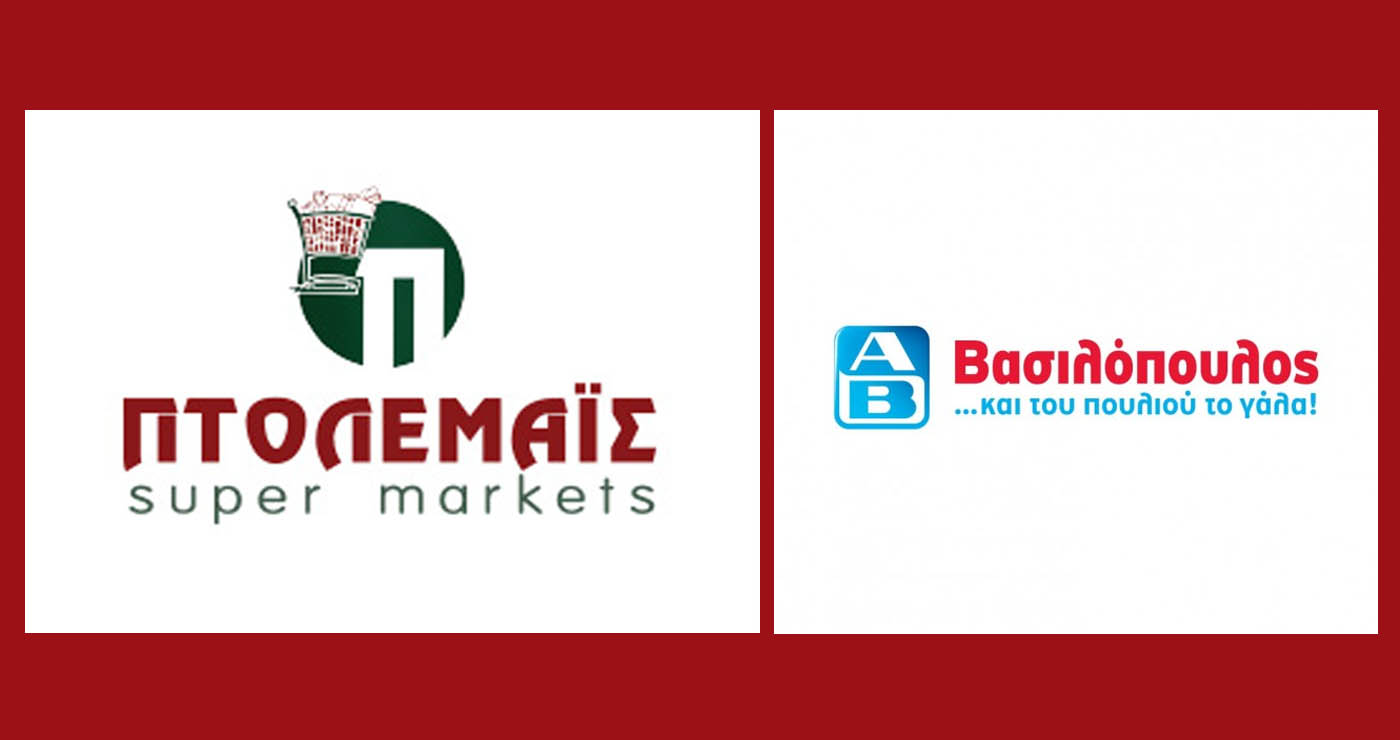 Βόμβα: Εξαγοράζει τα ΠΤΟΛΕΜΑΪΣ ΕΠΕ η AB ΒΑΣΙΛΟΠΟΥΛΟΣ