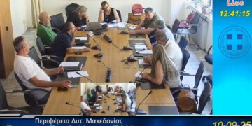Το έργο εγκατάστασης ανεμογεννητριών στο Βόιο και οι «μπηχτές» για τα ανταποδοτικά του Δήμου – Συζήτηση στην Επιτροπή Περιβάλλοντος Δ. Μακεδονίας