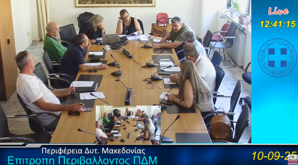 Το έργο εγκατάστασης ανεμογεννητριών στο Βόιο και οι «μπηχτές» για τα ανταποδοτικά του Δήμου – Συζήτηση στην Επιτροπή Περιβάλλοντος Δ. Μακεδονίας