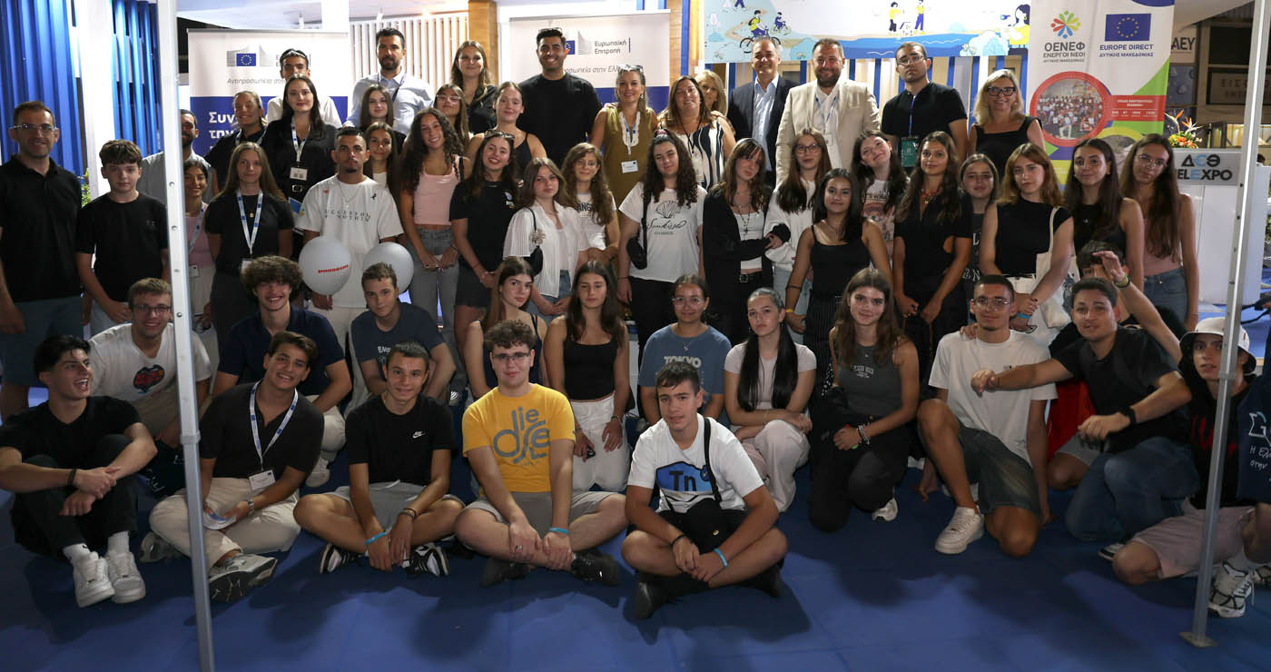 Tο Europe Direct Δυτικής Μακεδονίας στην 89η Διεθνή Έκθεση Θεσσαλονίκης