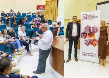 Επιμελητήριο Κοζάνης: Με επιτυχία η δράση επιμόρφωσης «Τεχνικές Πωλήσεων ΙΙ» στην Πτολεμαΐδα  