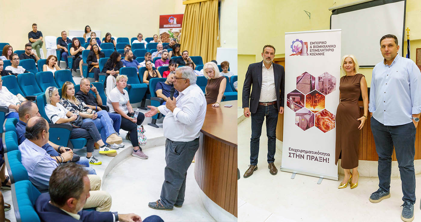 Επιμελητήριο Κοζάνης: Με επιτυχία η δράση επιμόρφωσης «Τεχνικές Πωλήσεων ΙΙ» στην Πτολεμαΐδα  