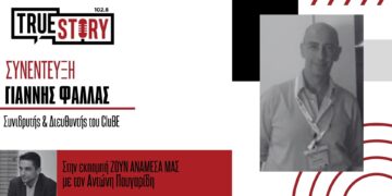 CluBE στη ΔΕΘ: Στο επίκεντρο καθαρή ενέργεια, υδρογόνο και περιφερειακή ανάπτυξη