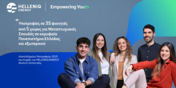 HELLENiQ ENERGY: Υποτροφίες σε 35 φοιτητές από 5 χώρες για Μεταπτυχιακές Σπουδές σε κορυφαία Πανεπιστήμια Ελλάδας και εξωτερικού