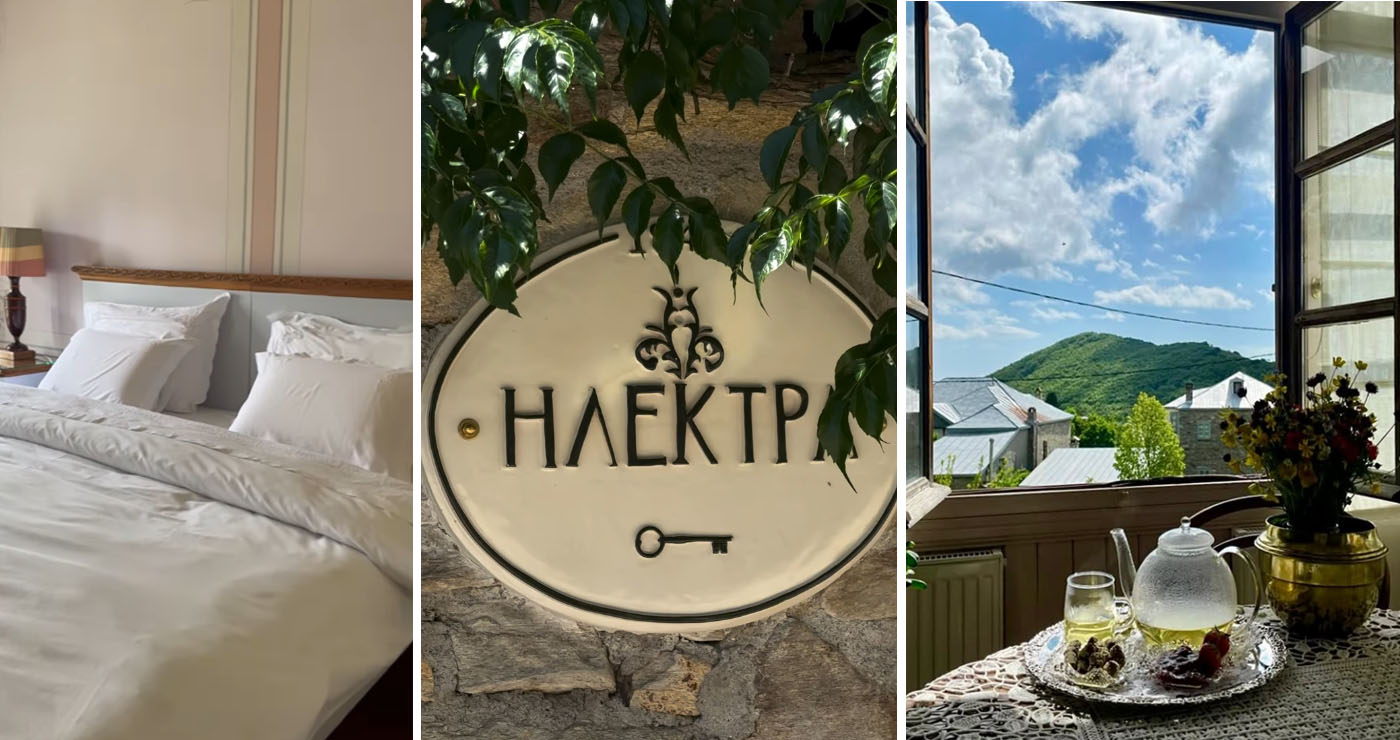 ΗΛΕΚΤΡΑ Boutique Hotel στο Νυμφαίο Φλώρινας: Ζεστή φιλοξενία για ξέγνοιαστες στιγμές χαλάρωσης