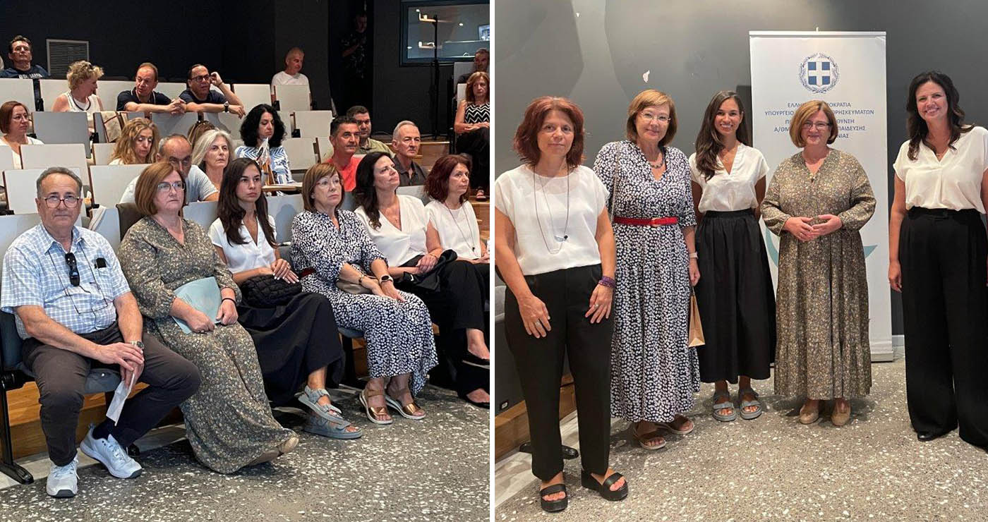 Κοζάνη: Με επιτυχία η ημερίδα για την πρόληψη της παιδικής παχυσαρκίας