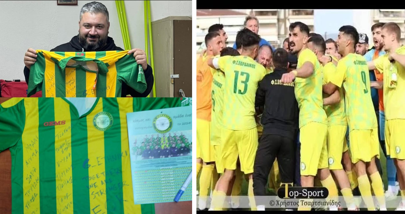Για την καψούρα μας την πιο μεγάλη!! Τον Εορδαϊκό!! – Του Δημήτρη Καραδήμου