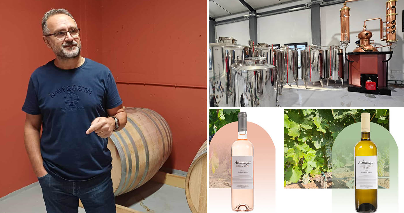 Karakostas Distillery: Το κρασί και το τσίπουρο της Πτολεμαΐδας στη νέα εποχή