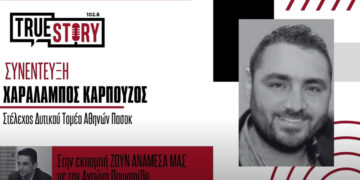 Α. Πουγαρίδης και Χ. Καρπούζος (Πολιτευτής ΠΑΣΟΚ) σχολιάζουν την πολιτική επικαιρότητα