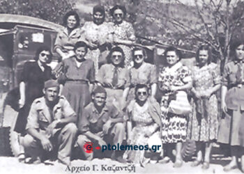 Οδηγοί (προσκοπίνες) στο Νεστόριο Καστοριάς 4-9-1949 – Από τη στήλη του Γ. Καζαντζή στον ΠΑΛΜΟ