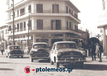 Η κεντρική μας πλατεία μετά το 1950 – Από τη στήλη του Γ. Καζαντζή στον ΠΑΛΜΟ (17/9)