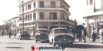 Η κεντρική μας πλατεία μετά το 1950 – Από τη στήλη του Γ. Καζαντζή στον ΠΑΛΜΟ (17/9)