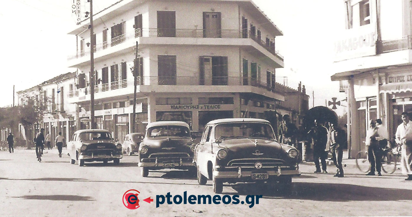 Η κεντρική μας πλατεία μετά το 1950 – Από τη στήλη του Γ. Καζαντζή στον ΠΑΛΜΟ (17/9)