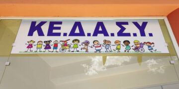 32 νέα στελέχη Ειδικού Εκπαιδευτικού Προσωπικού ορκίστηκαν στα ΚΕΔΑΣΥ της Δυτικής Μακεδονίας