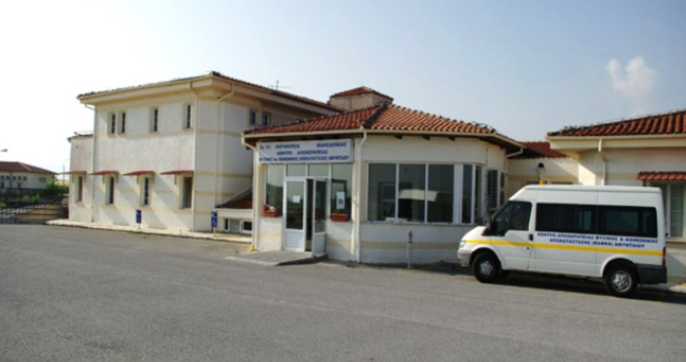 Η δωρεά του παλαίμαχου διεθνή ποδοσφαιριστή στο ΚΕΦΙΑΠ Αμυνταίου