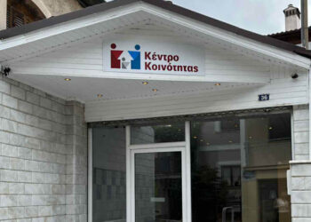 Βελβεντό: Σε λειτουργία το νέο Κέντρο Κοινότητας – Στήριξη και ενημέρωση για όλους