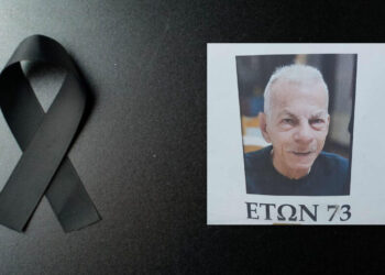 Πτολεμαΐδα: Σε ηλικία 73 ετών “έφυγε” ο Κωνσταντίνος Ρακόπουλος – Σήμερα η κηδεία