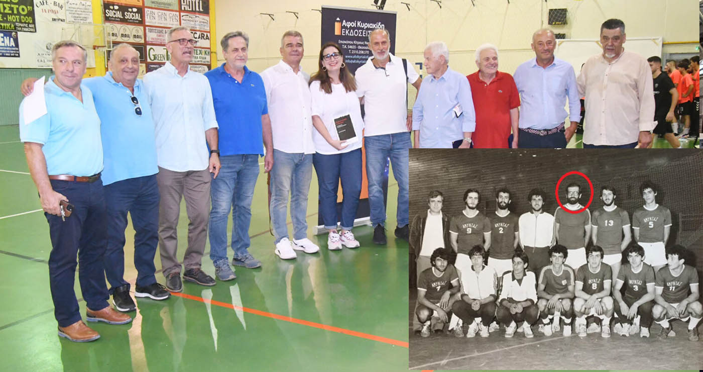 Χάντμπολ: Αποκαλυπτήρια σήμερα (27/09) για τον Αμύντα Αμυνταίου απέναντι στον Ηρακλή Θεσσαλονίκης στο 3ο τουρνουά ¨Χρήστος Κοτζαμανίδης¨