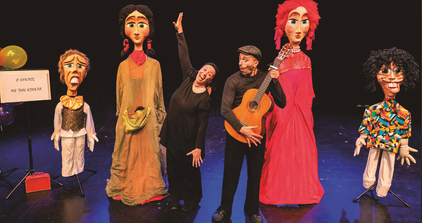 Φιλοπρόοδος Κοζάνης: Παιδική παράσταση «Ο Κύκλος με την κούκλα»