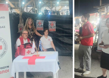 Έκκληση του Ερυθρού Σταυρού Πτολεμαΐδας, για Αιμοπετάλια!