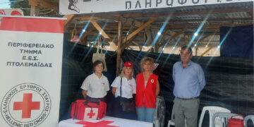 Σημαντική παρουσία του ΠΤ ΕΕΣ Πτολεμαΐδας στη φετινή ετήσια Εμποροπανήγυρη της Πόλης!